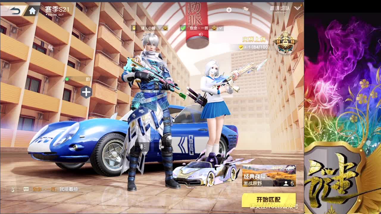 祝麻辣烫生日快乐 第1段