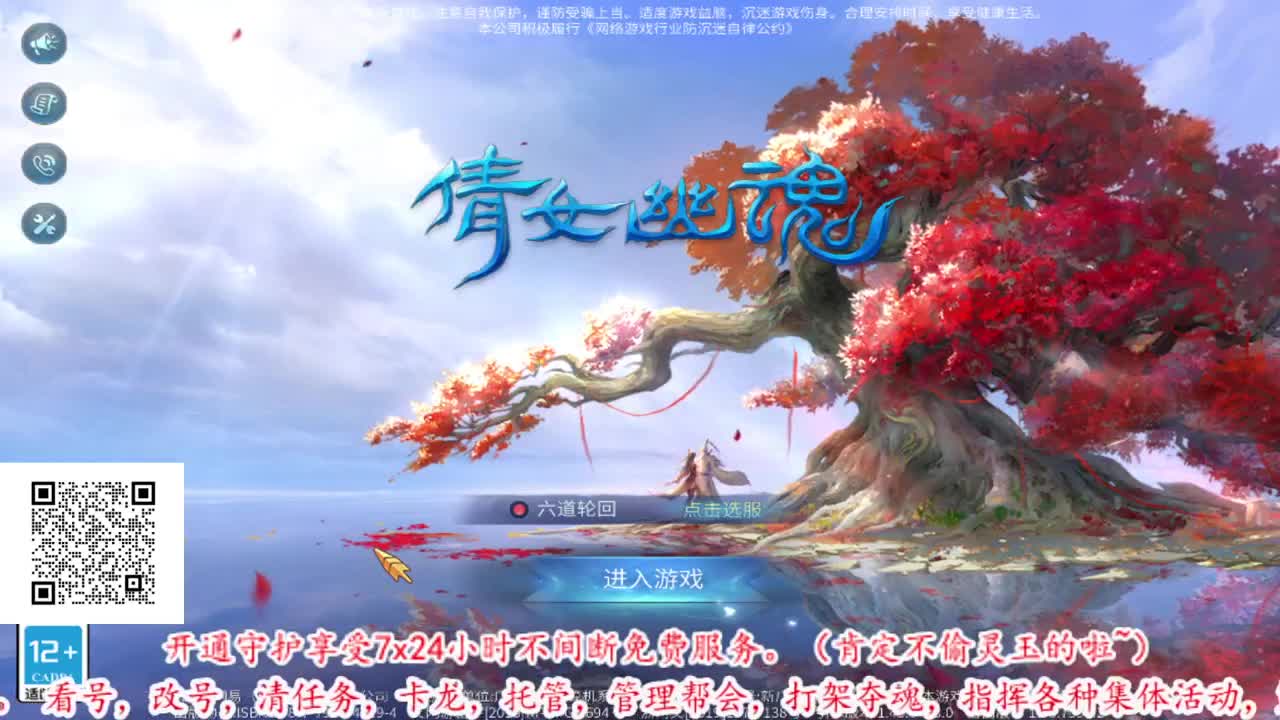 6道无限收资源~