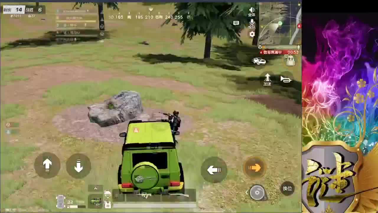 祝麻辣烫生日快乐 第2段