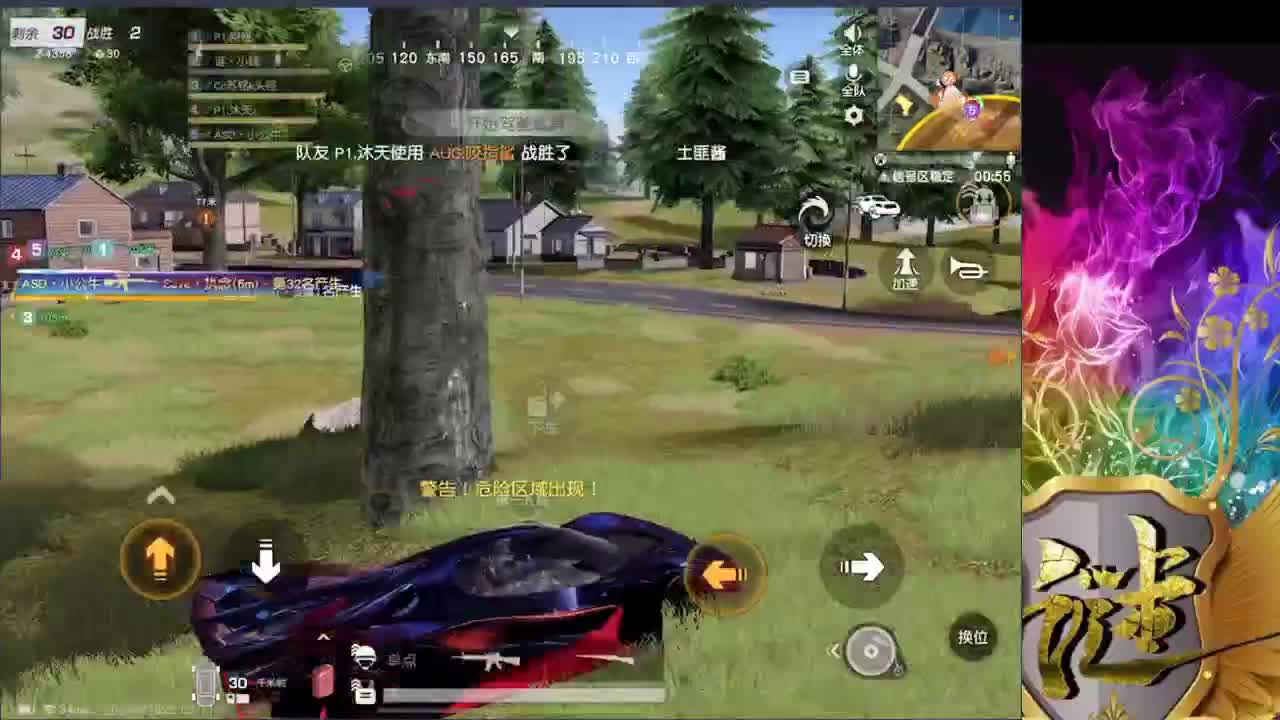 祝麻辣烫生日快乐 第3段