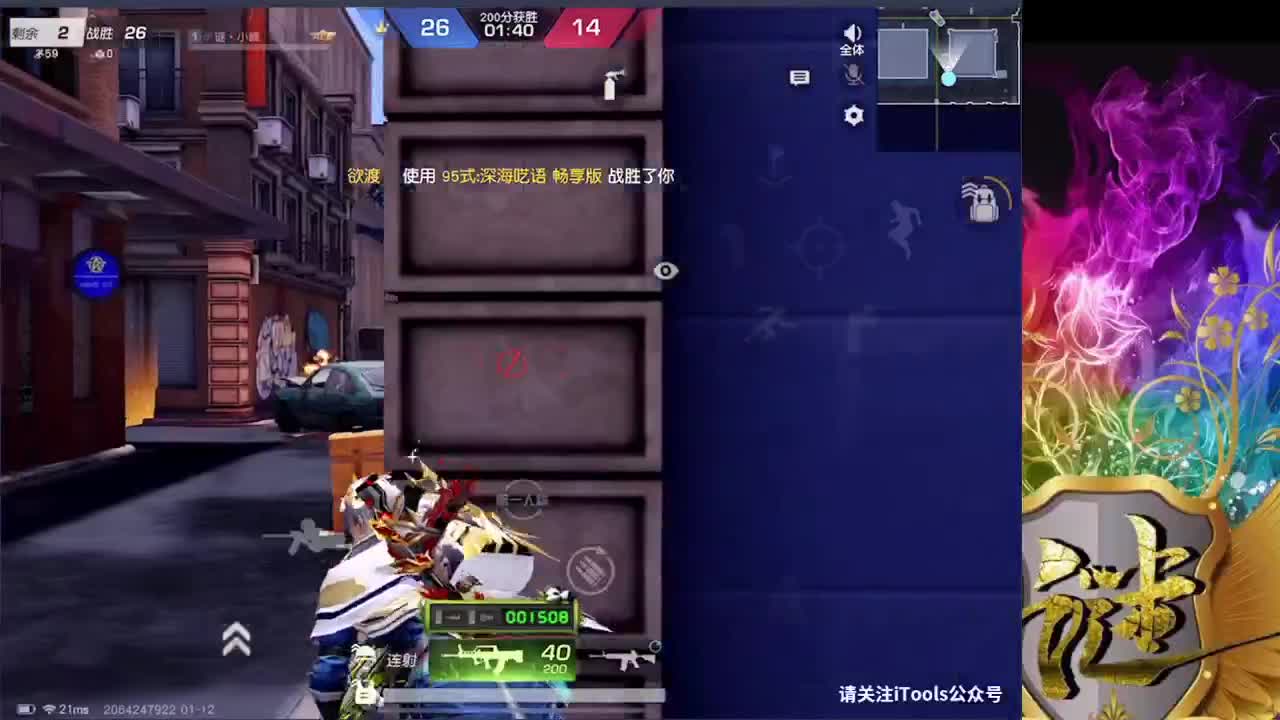 祝麻辣烫生日快乐 第4段