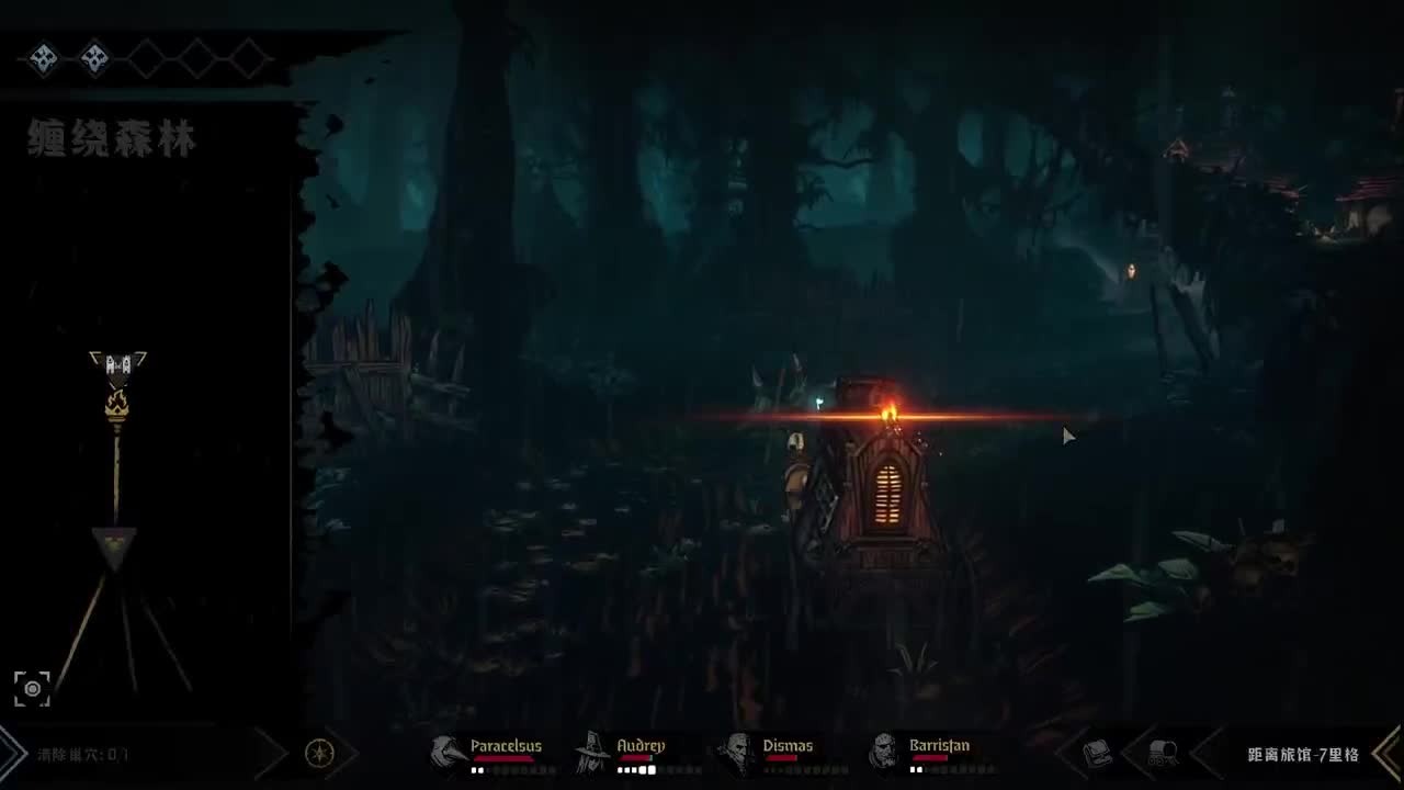 药丸茶座 第1段