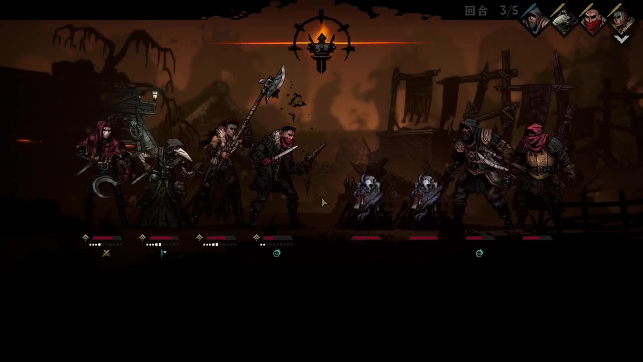 药丸茶座 第3段