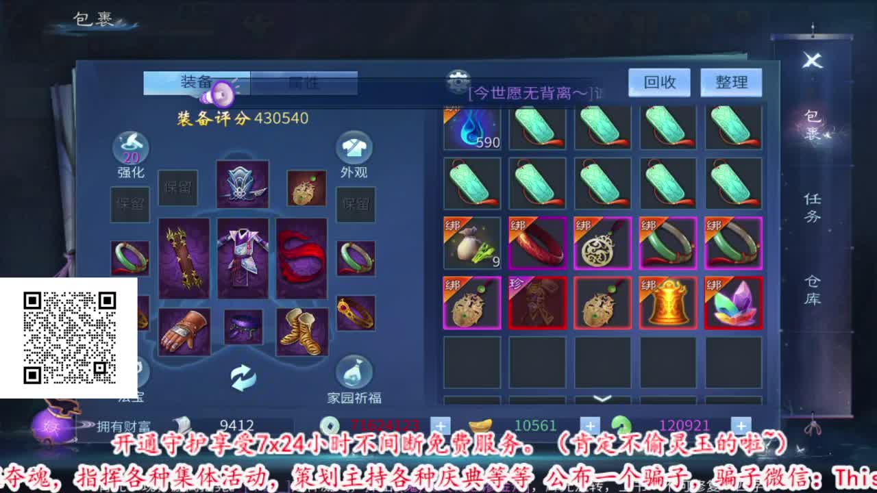 2022年1月10日19点42分 第1段