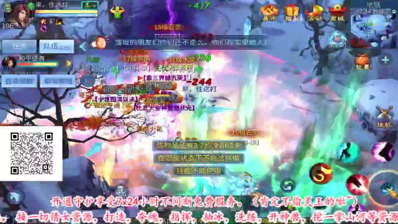 2022年1月10日19点42分 第2段