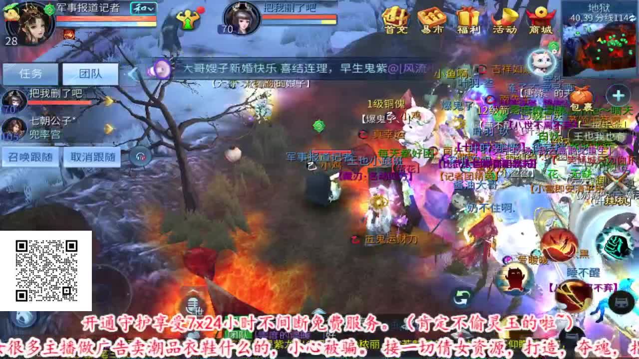 2022年1月10日19点42分 第4段