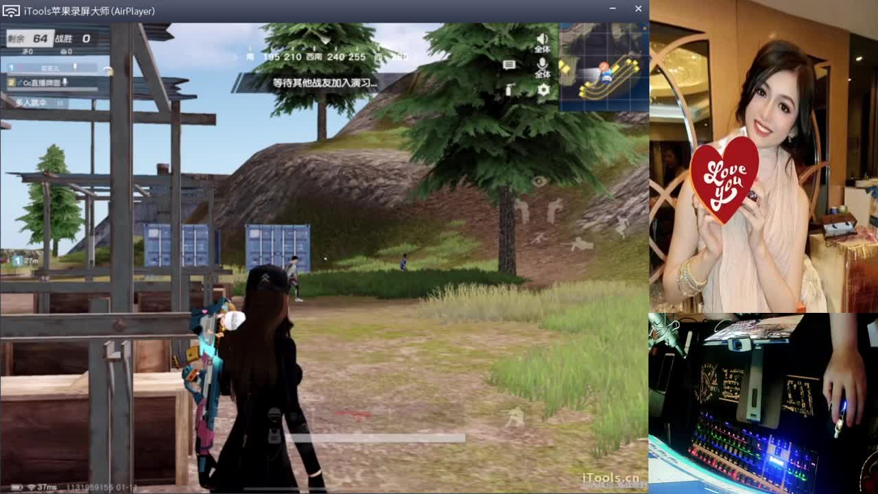 心意.-//“♥♥ 第2段