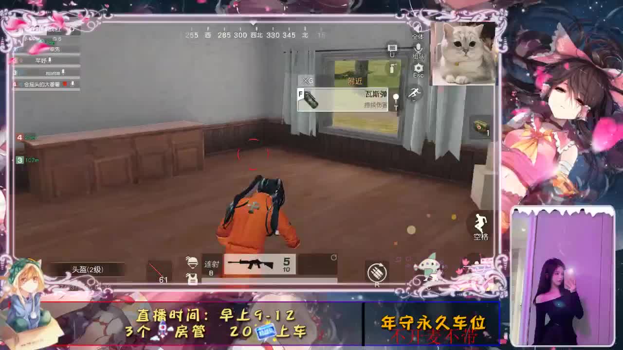 我在等风，也在等你。