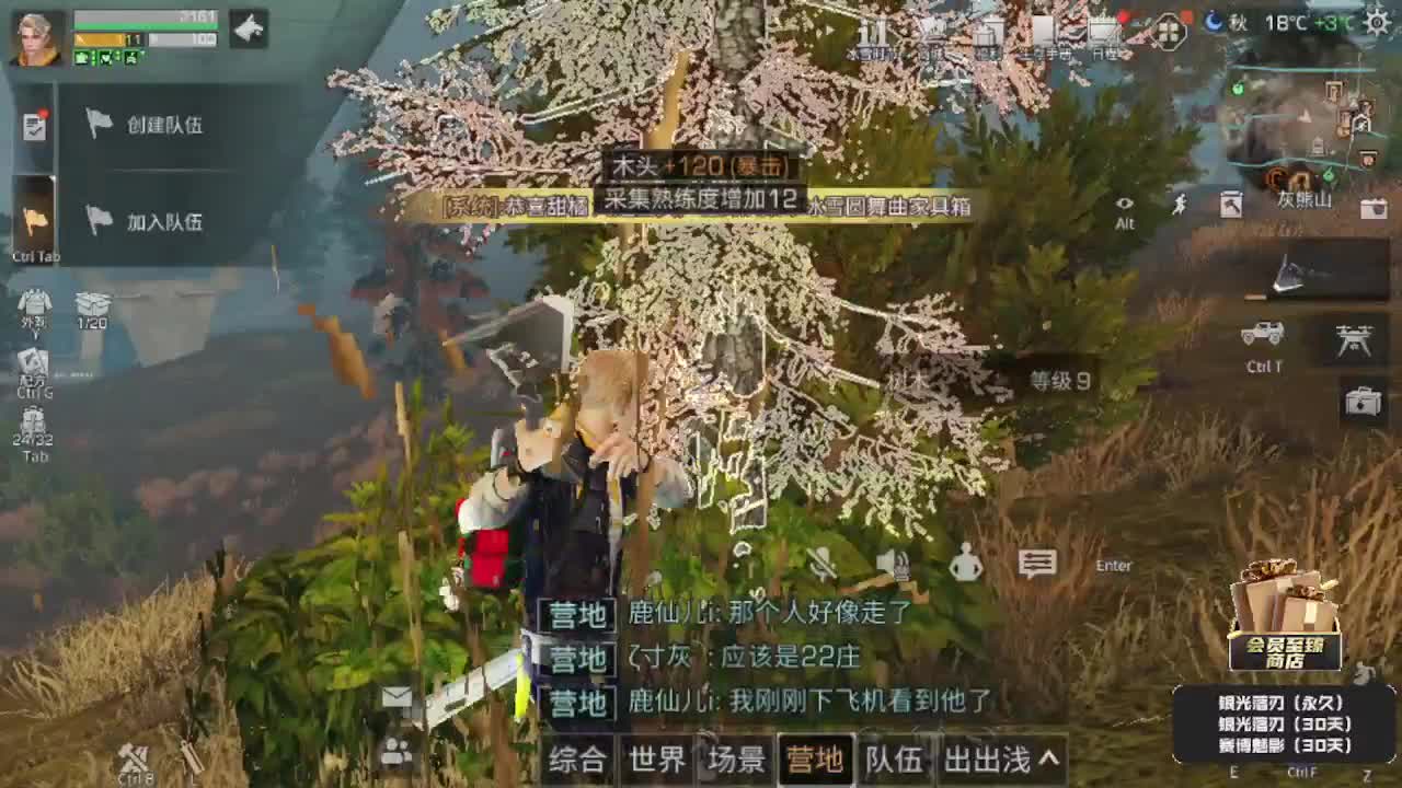 100元兑换三套永久cc时装 第1段