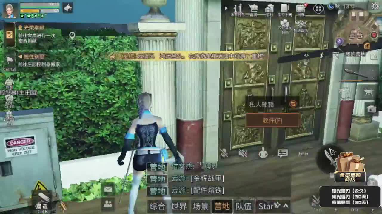 100元兑换三套永久cc时装 第2段