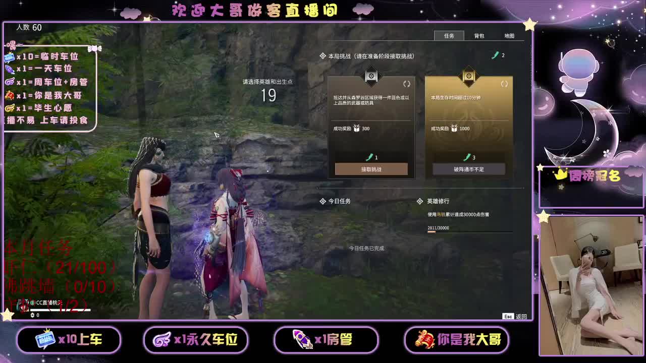 出就给  壹佰吧 第2段