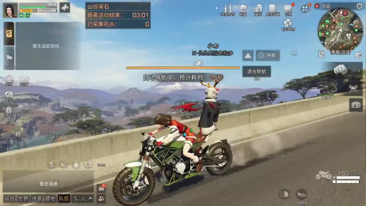 年关了