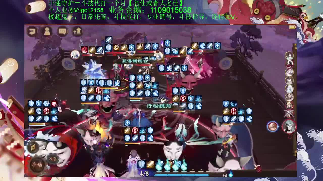 打打斗技！接斗技调号托管