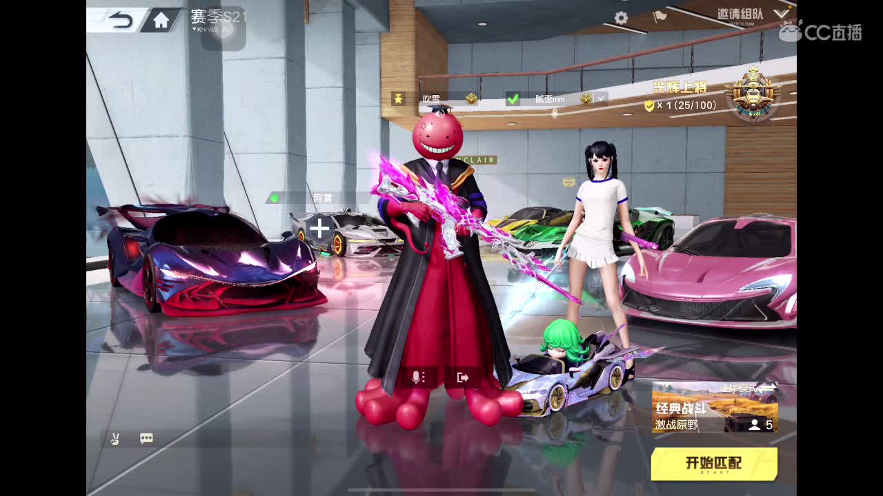 生命斗士