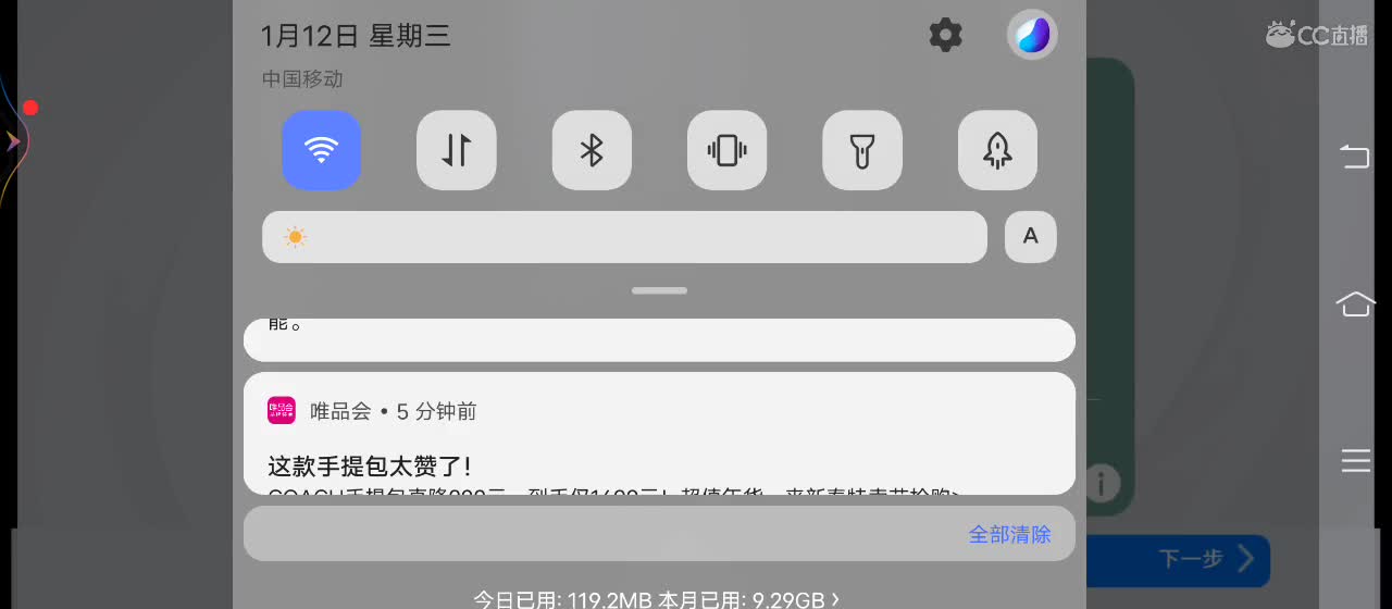 美好😊