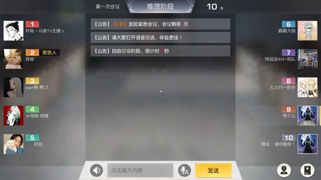 才艺主播了解一下