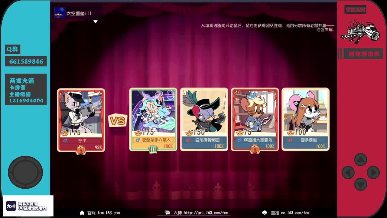 饱胀男孩想做说唱歌手！