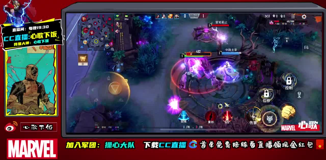 国服天使，在线起飞！