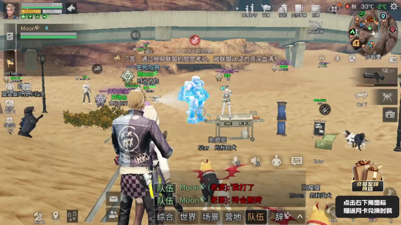 100元兑换三套永久cc时装 第1段