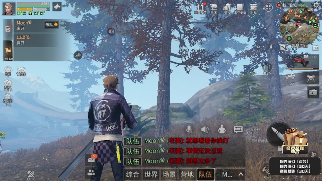 100元兑换三套永久cc时装 第2段