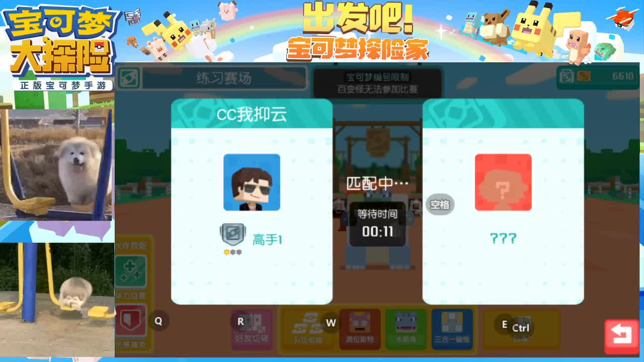 打工人！