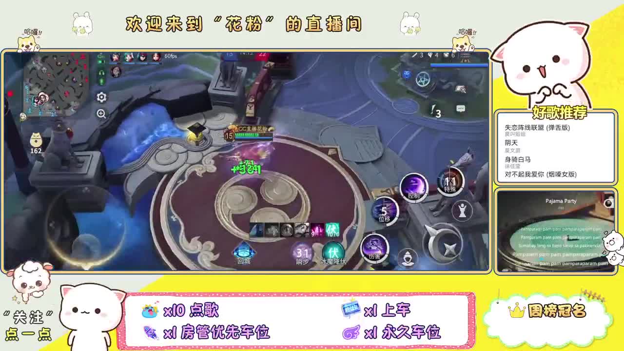 做最努力的自己一起加油