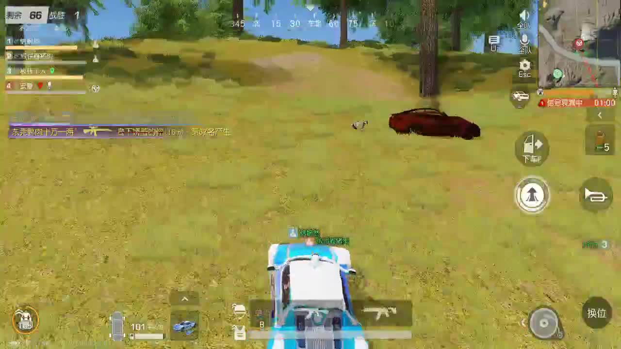 有人爱有事做有所期待 第1段