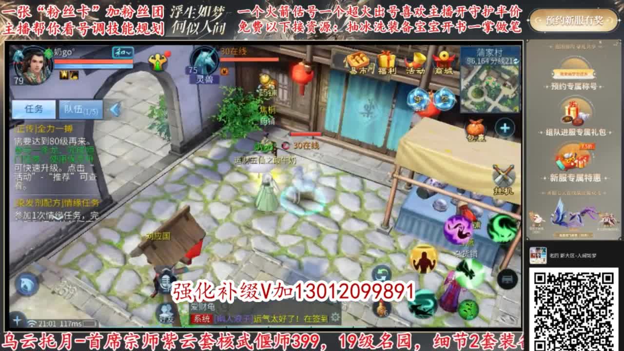 方舟认证强化大师，专接强化补缀！ 第1段