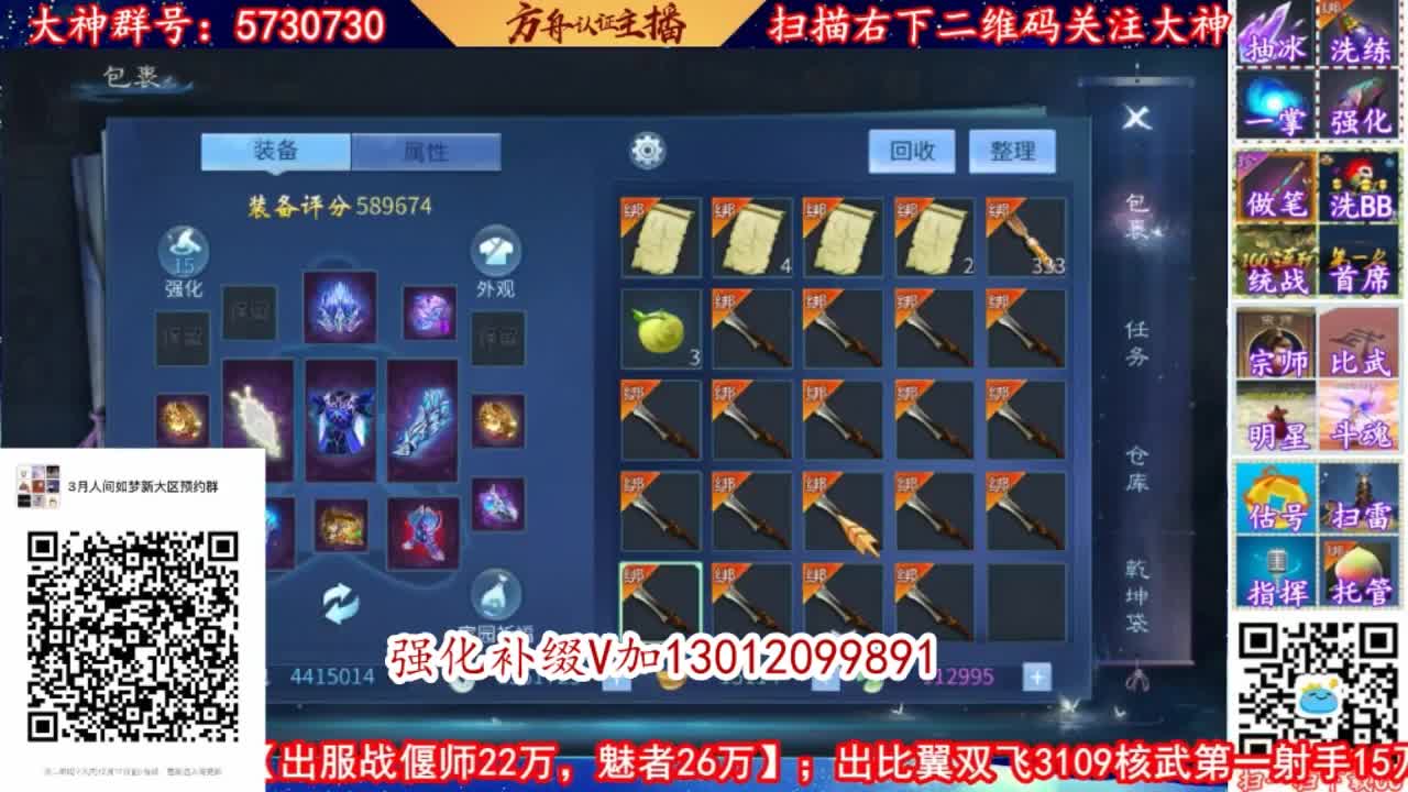 方舟认证强化大师，专接强化补缀！ 第2段
