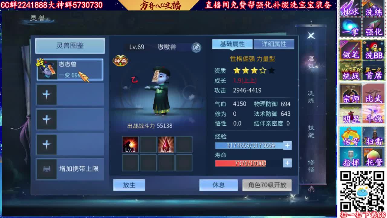 方舟认证强化大师，专接强化补缀！ 第3段