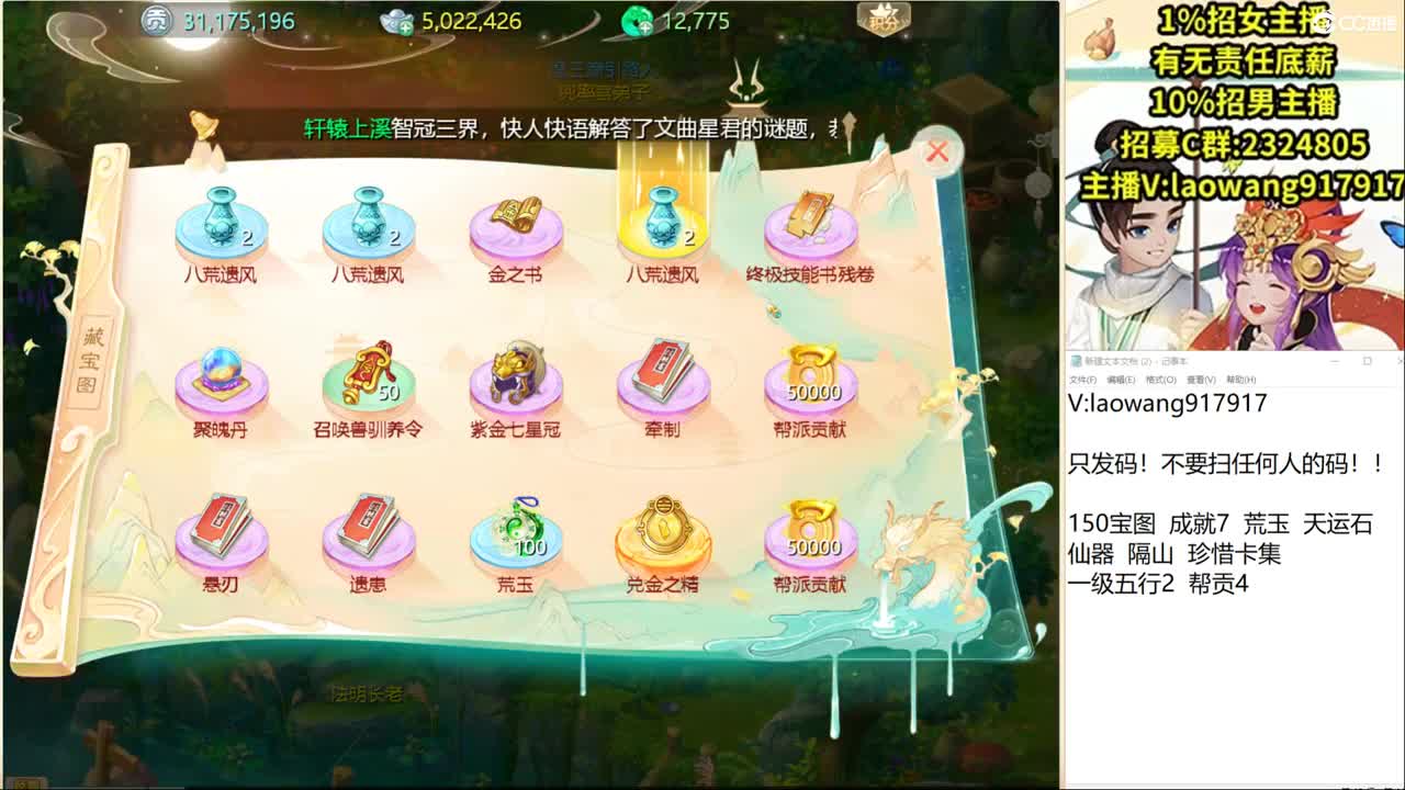 托一样的表现，怒挖化无！！ 第2段