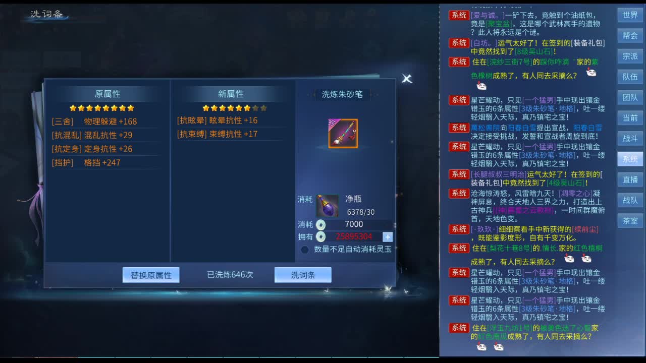 只希望我能带给你们快乐 第1段