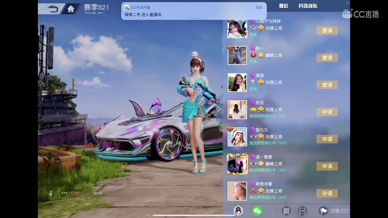 祝大家2022开心快乐、心想事成。 第1段