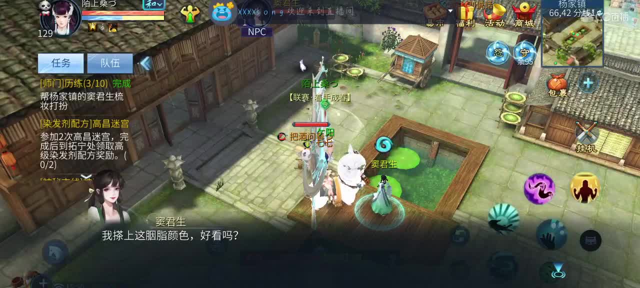 年度求粉丝卡，求星光支持♥ 第2段