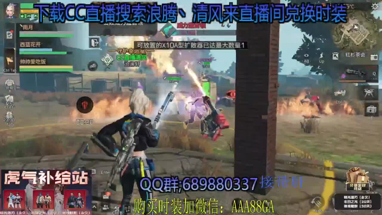 80元兑换永久CC时装3选1 第1段