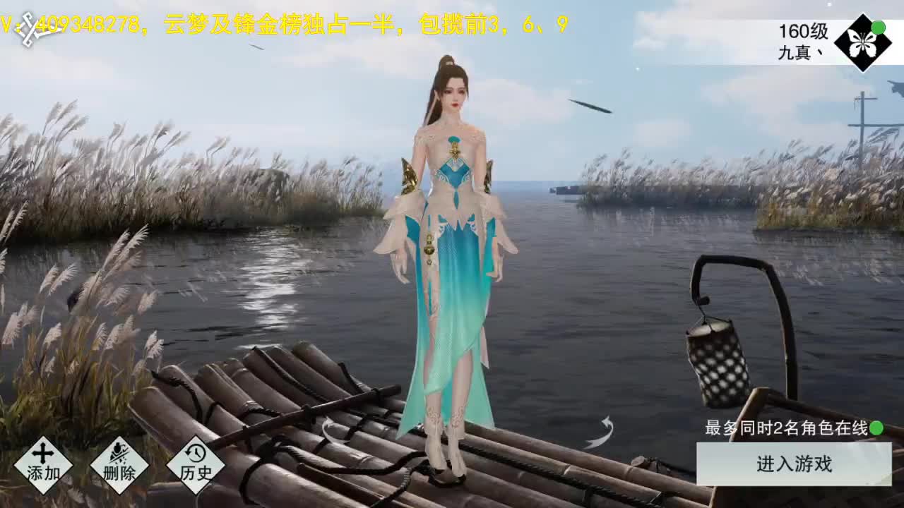 沉迷直播，无法自拔