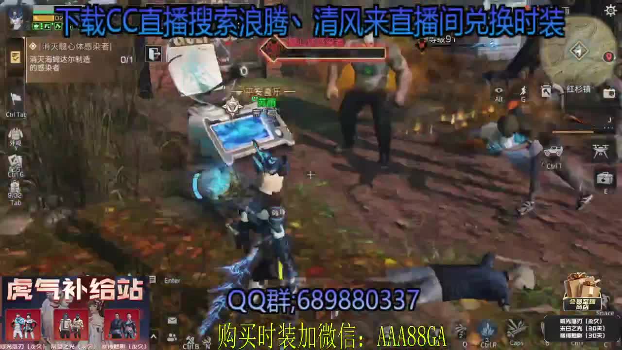 80元兑换永久CC时装3选1 第2段