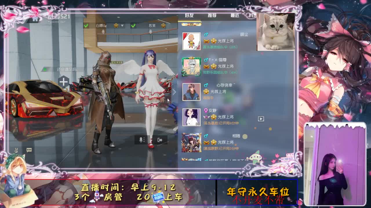 我在等风，也在等你。 第1段