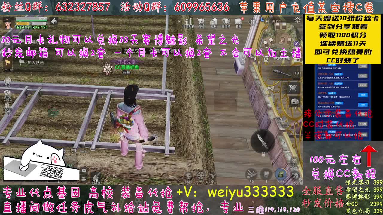 高校皇家钻石DDD 第2段