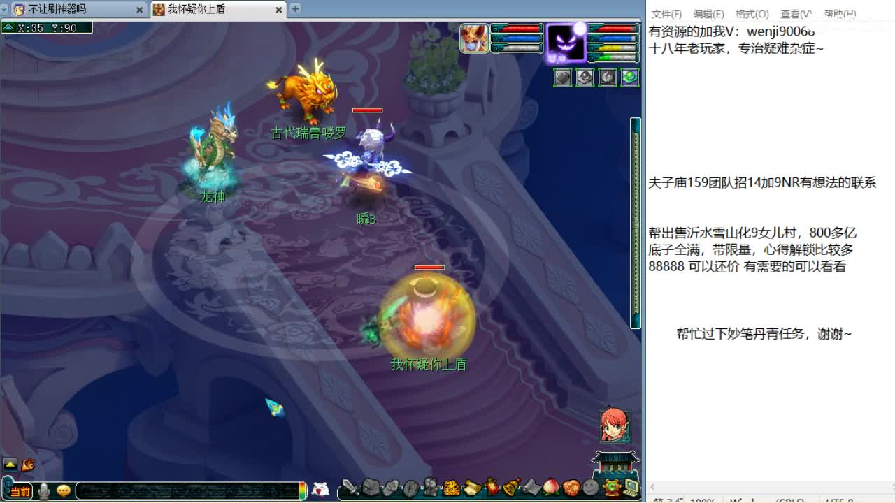 大型资源主播，接资源~ 第1段