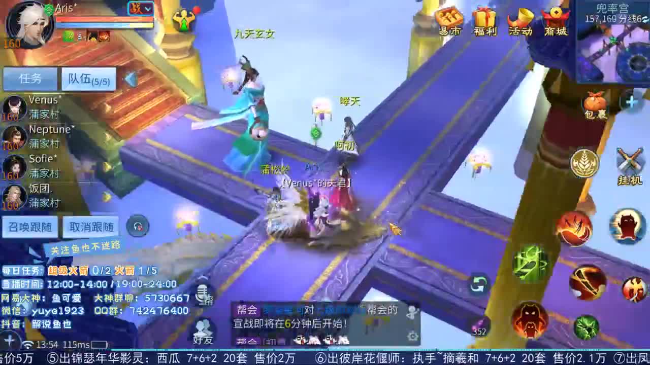 看号估价接资源 第1段