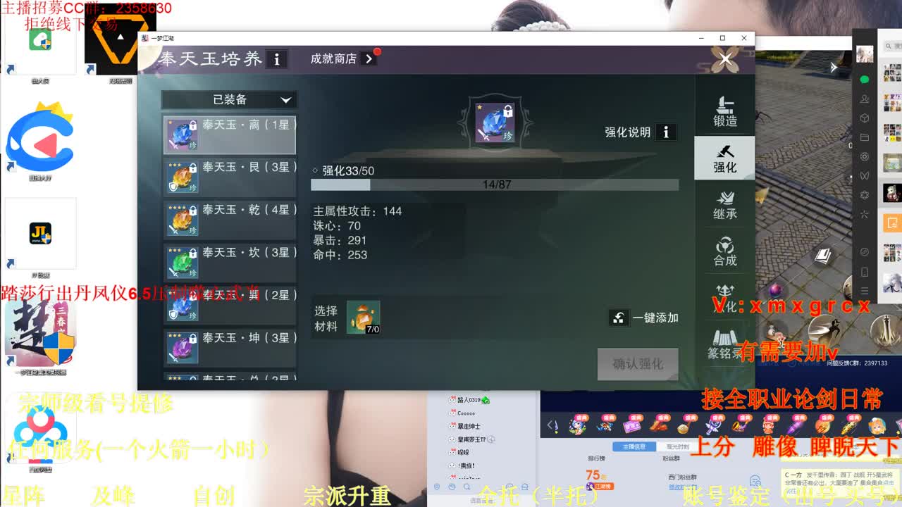 看号   提修   账号估价  托管 第1段