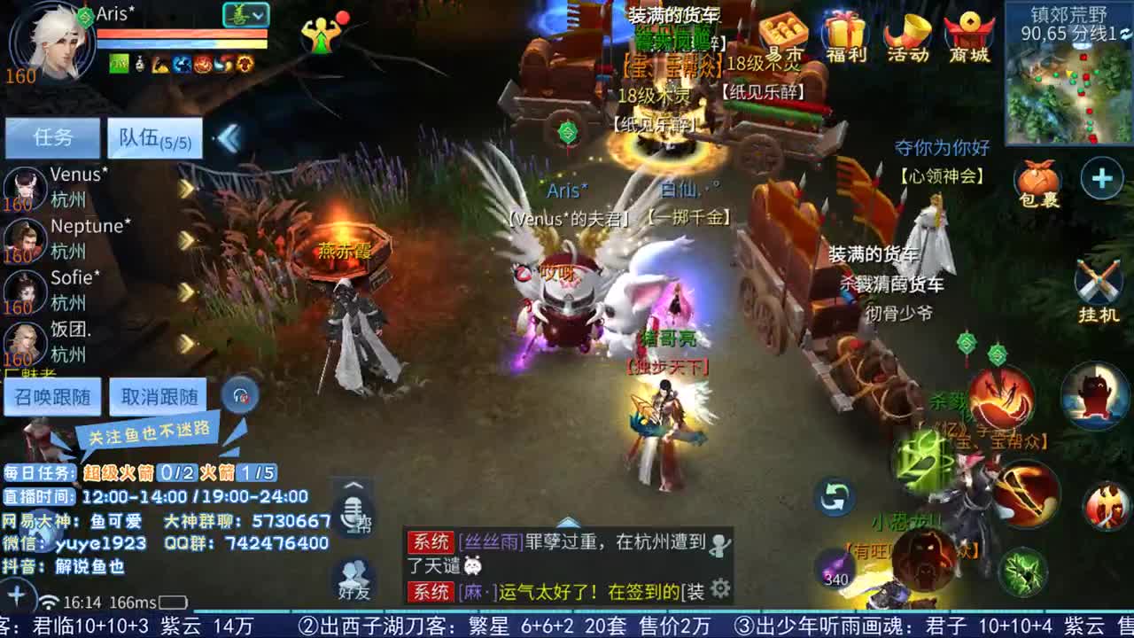 看号估价接资源 第2段