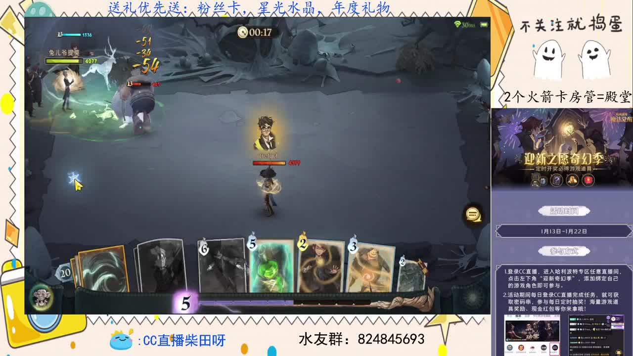 抽游戏礼包，双排上分！ 第1段