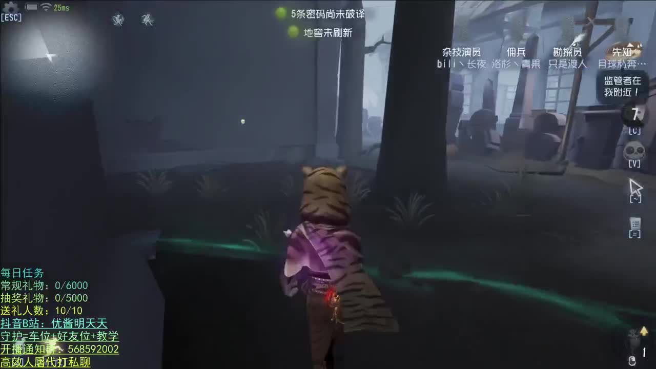开心不请自来 第1段