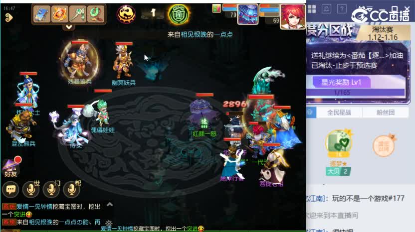 东海湾速推通关60秒内