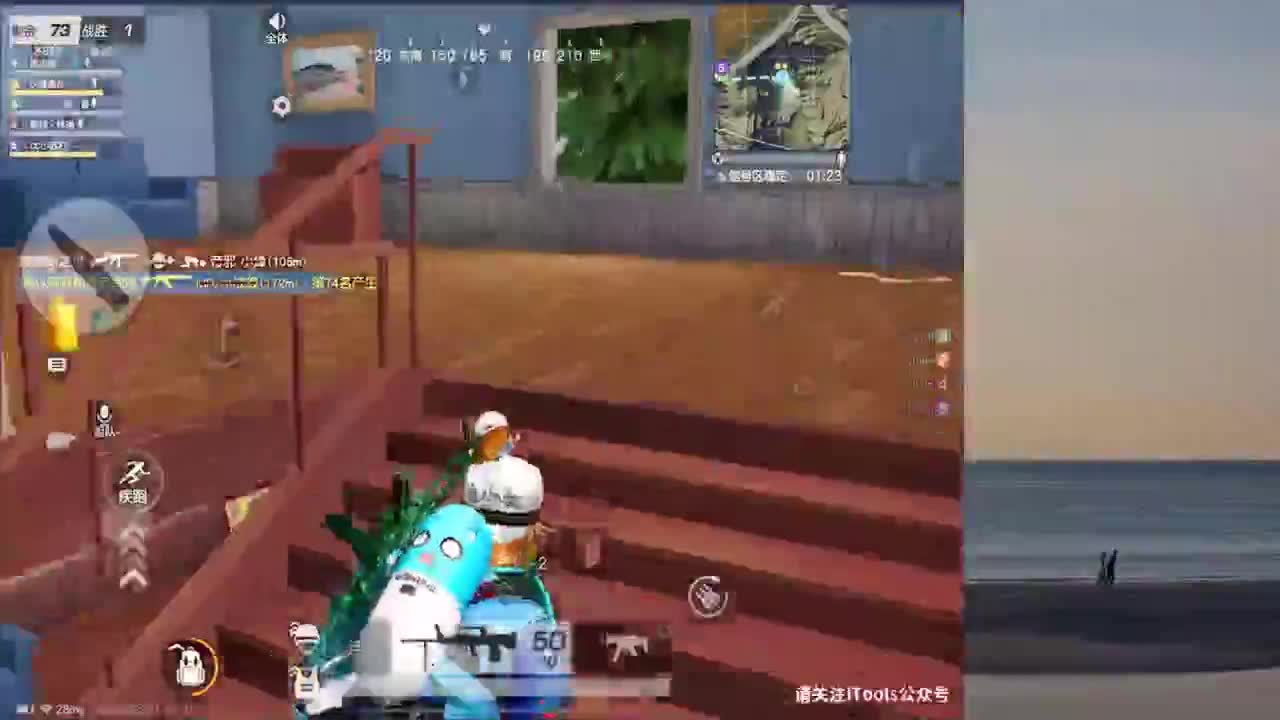 别颓废 第2段