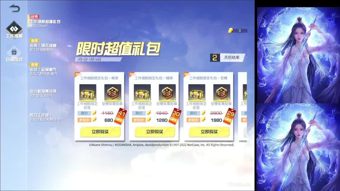 头可断血可流老子是你可遇不可求 第2段