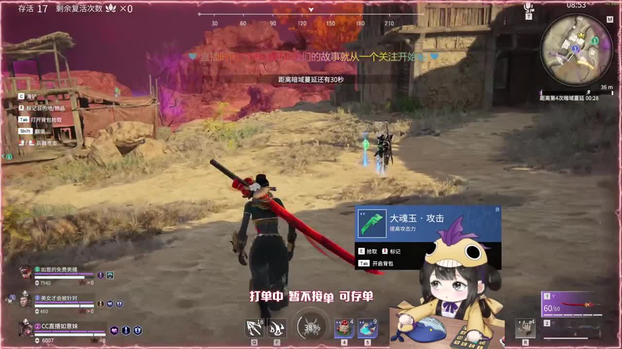阔刀大力妹 全天接各种~