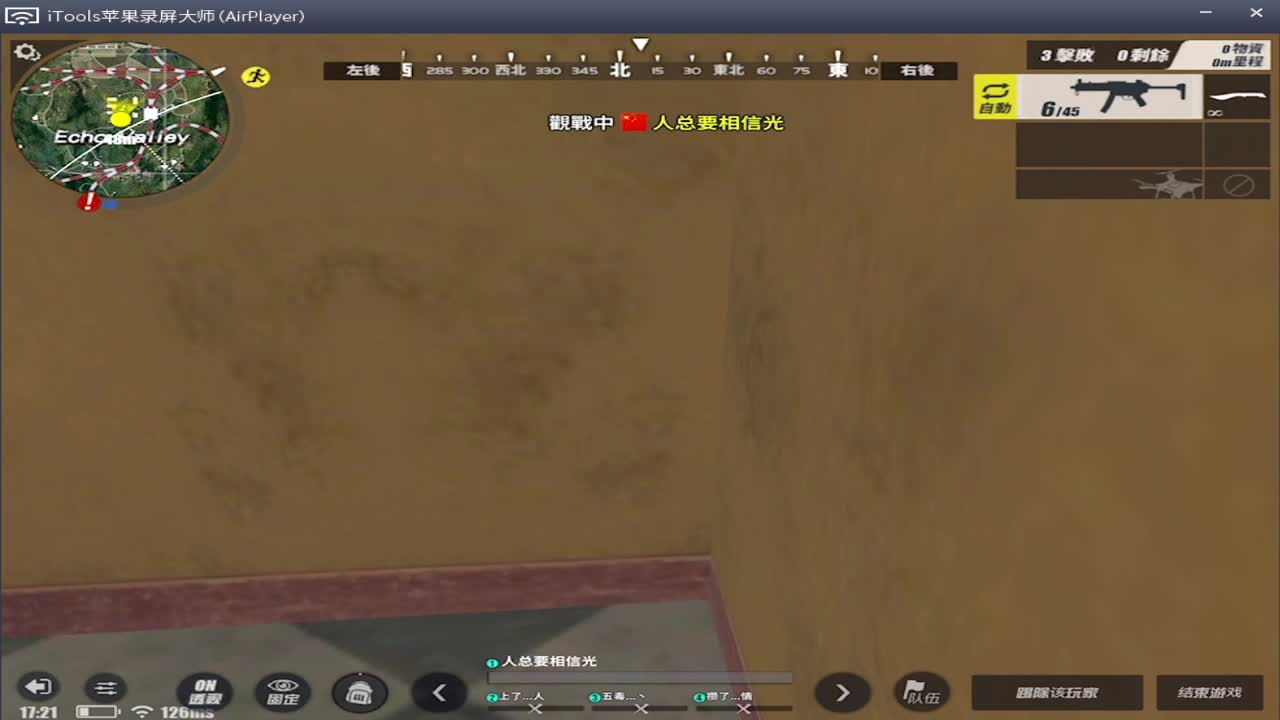 0 第2段